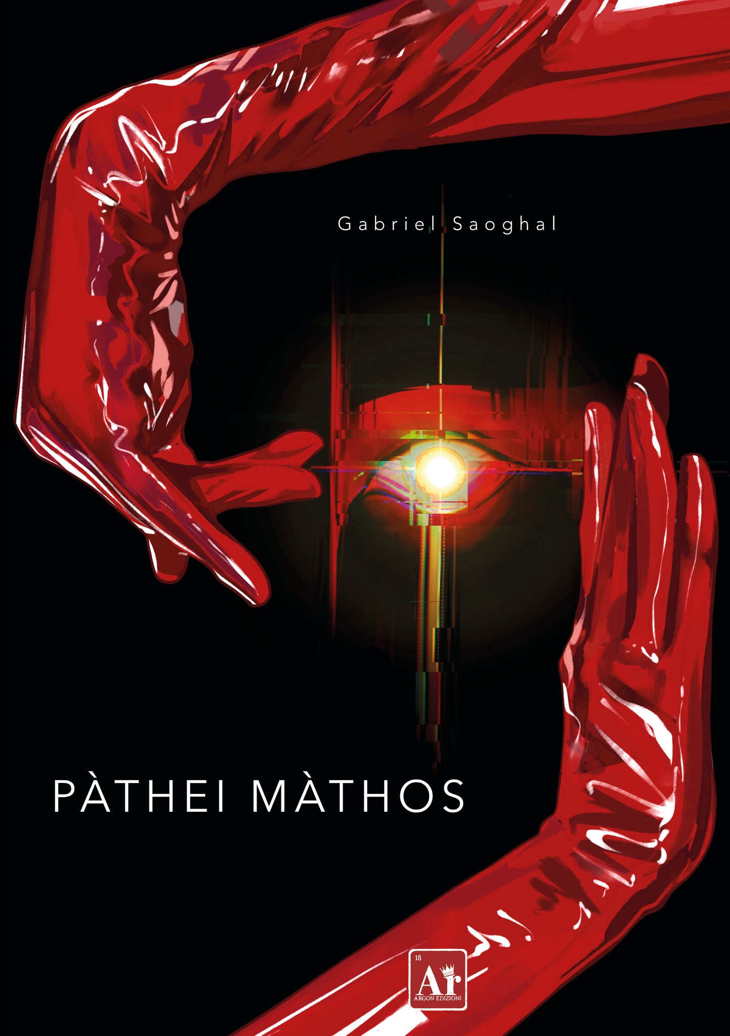 Pàthei Màthos | Graphic Novel